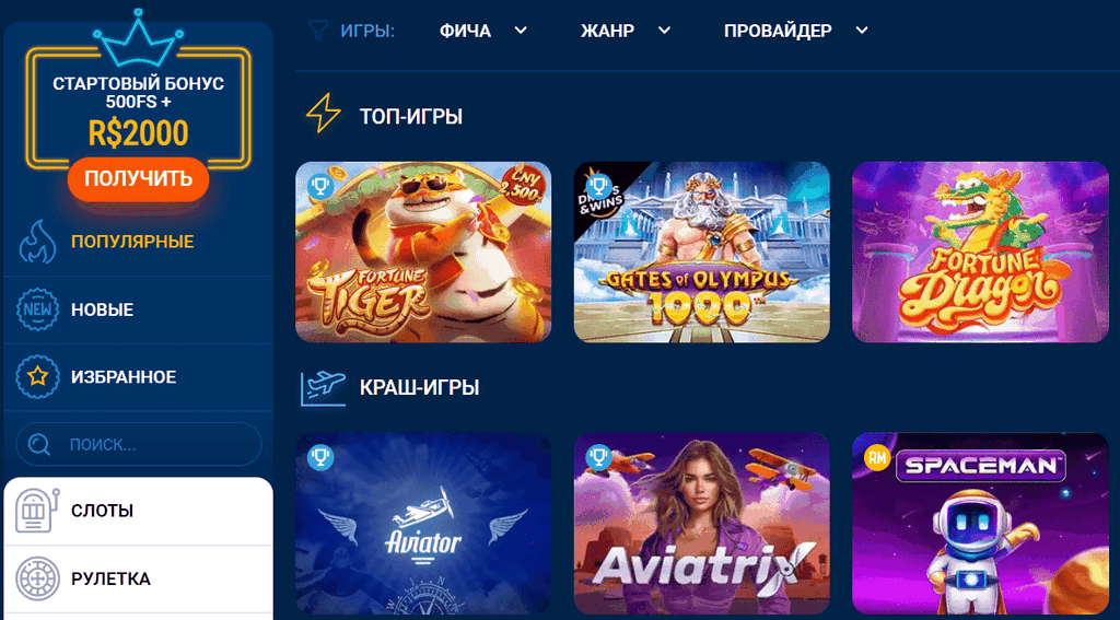 Mostbet Таджикистан — всесторонний обзор надежной системы ставок